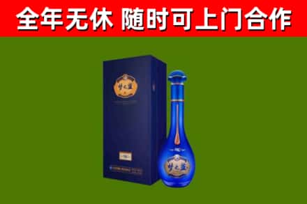 丰台区烟酒回收老梦之蓝酒.jpg