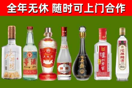 丰台区回收名酒